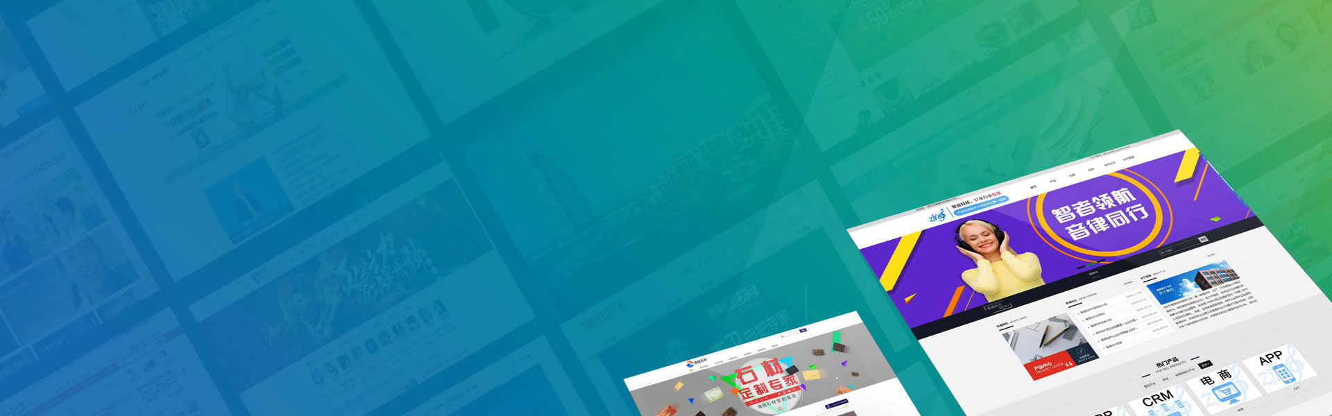 百度優化推廣億企寶是一套為中國中小企業定制的以SEO為核心的智能網絡營銷系統。