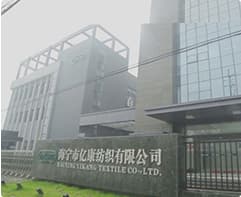 海寧市億康紡織有限公司